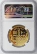 画像4: 【高い希少性】エジプト 1987年 Golden Ram金貨 100ポンド NGC PF65UC (4)