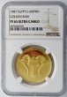 画像3: 【高い希少性】エジプト 1987年 Golden Ram金貨 100ポンド NGC PF65UC (3)