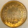 画像2: 【100年以上前の安定的人気コイン】フランス 1911年 エンジェル金貨 100フラン NGC MS63 (2)