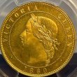 画像1: 【鑑定枚数1枚】イギリス 1860年  試作 ヴィクトリア 銅貨 1ペニーギルト  PCGS PR64 (1)