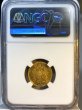 画像4: オーストリア 1905年 フランツ・ヨーゼフ金貨 10コロナ NGC AU58 (4)