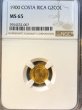 画像3: コスタリカ 1900年 コロンブス金貨 2コロネス NGC MS65 (3)