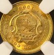 画像2: コスタリカ 1900年 コロンブス金貨 2コロネス NGC MS65 (2)