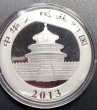 画像2: 中国 2013 パンダ銀貨 10元  (2)