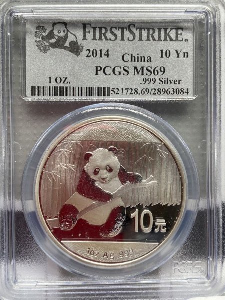 画像1: 中国 2014 パンダ銀貨 10元 PCGS MS69 First Strike (1)