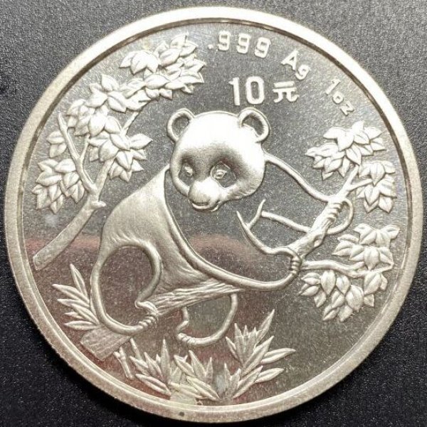 画像1: 中国 1992 パンダ銀貨 10元 (1)