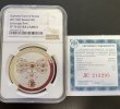 画像3: ロシア 2017年 Esclavage Bow、ロシア国章銀貨 3ルーブル NGC PF70UC （COA付き） (3)