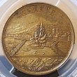 画像2: 1896年_スイス_ジュネーブ連邦展覧会開催記念_黄銅メダル_PCGS_MS62 (2)