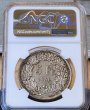 画像4: 1851年_スイス_５Fr銀貨_NGC_UNCDetails (4)