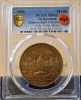 画像3: 1896年_スイス_ジュネーブ連邦展覧会開催記念_黄銅メダル_PCGS_MS62 (3)