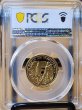 画像4: 1995年_射撃祭_500F金貨_Hab-50_評価A_PCGS_PR68DC (4)