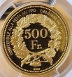 画像2: 2016年_射撃祭_500F金貨_Hab-98_評価B_PCGS_PR70DC (2)