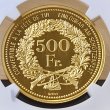 画像2: 2017年_射撃祭_500F金貨_Hab-100a_評価B_NGC_PF70UC (2)