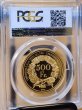 画像4: 2016年_射撃祭_500F金貨_Hab-98_評価B_PCGS_PR70DC (4)