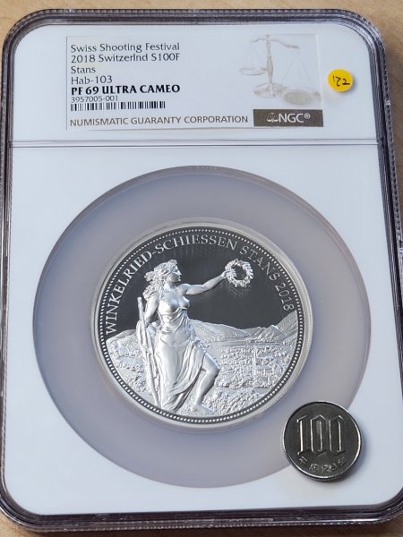 画像3: 2018年_射撃祭_100F_５オンス銀貨(記念貨)_Hab-103_評価S_NGC_PF69UC (3)