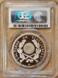 画像4: 1990年_射撃祭_50F銀貨_Hab-39a_評価B_PCGS_PR69DC (4)