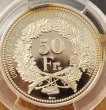 画像2: 2014年_射撃祭_50F銀貨_Hab-91a_評価B_PCGS_PR70DC (2)