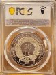 画像4: 2012年_射撃祭_50F銀貨_Hab-87a_評価A_PCGS_PR70DC (4)