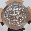 画像2: SASANIAN EMPIRE_ササン朝_AD399-420_評価MS (2)