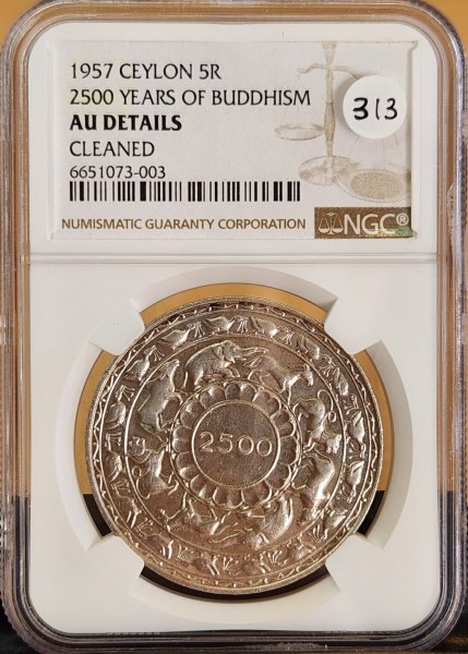 画像3: 1957年_CEYLON 5R_銀メダル_仏教2500年_AU DETAILS CLEANED (3)