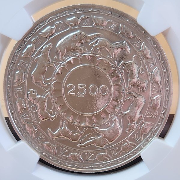 画像1: 1957年_CEYLON S5R_銀メダル_仏教2500年_NGC_AU DETAILS CLEANED (1)