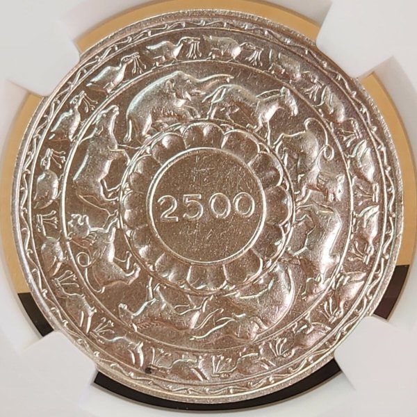 画像1: 1957年_CEYLON 5R_銀メダル_仏教2500年_NGC_AU58 (1)