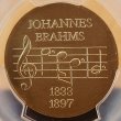 画像1: 1972年_Germany-Democratic5Mk_銀メダル_Johannes Brahms_PCGS_MS68（最高鑑定品） (1)