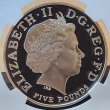 画像2: 2006年_イギリス_エリザベス女王80歳の誕生日_銀貨_NGC_PF68UC (2)