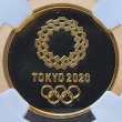 画像5: 2020年_東京オリンピック_公式記念メダル_金メダル・銀メダル2種_NGC_金：PF69(最高鑑定)・銀：MS68(準最高鑑定） (5)