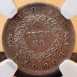 画像2: 1853年_コロンビア通貨_銀貨_NGC_AU55 (2)