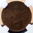 画像2: 1898年_フランス_5ユーロ_銅貨_マリアンヌ_NGC_AU DETAILS CLEANED (2)