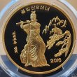 画像1: 2016年_北朝鮮_5ウォン_銅貨(GILT)_金剛山の妖精_完全未使用_PCGS_PR70DC_最高鑑定希少貨 (1)