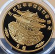 画像2: 2016年_北朝鮮_5ウォン_銅貨(GILT)_金剛山の妖精_完全未使用_PCGS_PR70DC_最高鑑定希少貨 (2)