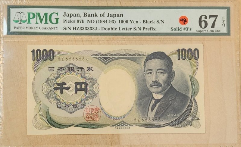 画像1: 未使用_ピン札_日本_夏目漱石_旧1000円札_ゾロ目2枚セット_HZ333333J・HZ222222J (1)
