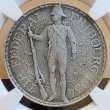 画像1: 1934年_近代射撃祭_5F銀貨_R-431b_レア度R_NGC_PF64MATTE (1)