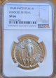 画像3: 1934年_近代射撃祭_5F銀貨_R-431_NGC_SP66(準最高鑑定） (3)