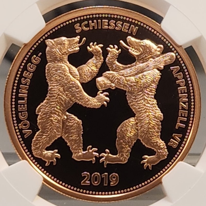 画像1: 2019年_射撃祭_50F銅貨(試作貨)_Hab-P67(発行枚数3枚)_評価SSS_NGC_PF68RDUC (1)