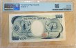 画像2: ND(1984-1993年)_未使用_ピン札_日本_夏目漱石_旧1000円札_ゾロ目_HB111111W (2)
