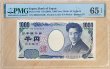 画像1: ND(2004年)_未使用_ピン札_日本_野口英世_旧1000円札_ゾロ目_MR222222R (1)