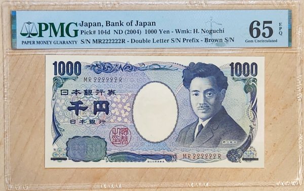 画像1: ND(2004年)_未使用_ピン札_日本_野口英世_旧1000円札_ゾロ目_MR222222R (1)