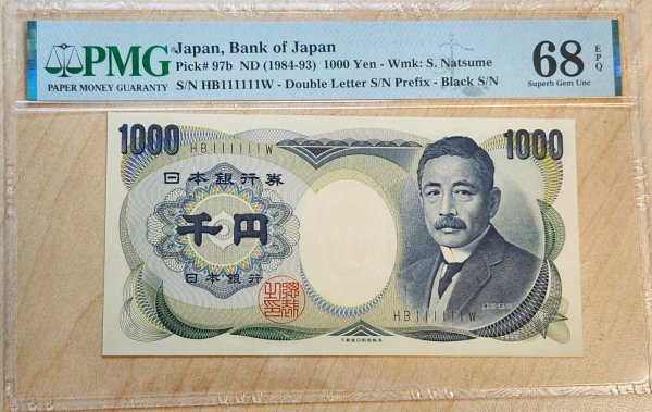 画像1: ND(1984-1993年)_未使用_ピン札_日本_夏目漱石_旧1000円札_ゾロ目_HB111111W (1)