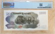 画像2: ND(1963年)_未使用_ピン札_日本_伊藤博文_旧1000円札_RW600000Z (2)