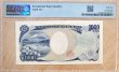 画像2: ND(2004年)_未使用_ピン札_日本_野口英世_旧1000円札_ゾロ目_MR222222R (2)