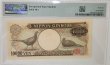 画像2: ND(1984-1993年)_未使用_ピン札_日本_福沢諭吉_旧10000円札_ゾロ目_CH666666V (2)