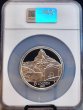 画像4: 1987年_スイス_マッターホルン_5オンス_銀貨_NGC_PF70UC(最高鑑定) (4)