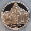 画像2: 1987年_スイス_マッターホルン_5オンス_銀貨_NGC_PF70UC(最高鑑定) (2)