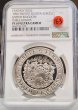 画像3: 1992年_G.Britain(イギリス)_EUROPA スリーグレイセス_25ECU_ピエフォー銀貨_FANTASY ISSUE_NGC_PF69UC (3)