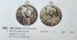 画像5: 1926年_射撃祭_銀メダル_R-1832a_レア度H_NGC_UNC DETAILS (5)