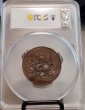 画像4: 1896年_射撃祭_銅メダル_R-691c_レア度H_PCGS_SP65(準最高鑑定) (4)