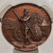 画像1: 1887年_射撃祭_銅メダル_R-628d_レア度H_PCGS_SP65(準最高鑑定） (1)